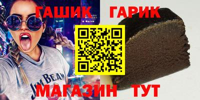 мяу мяу кристалл Краснознаменск