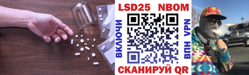 LSD-25 экстази кислота сколько стоит Орск