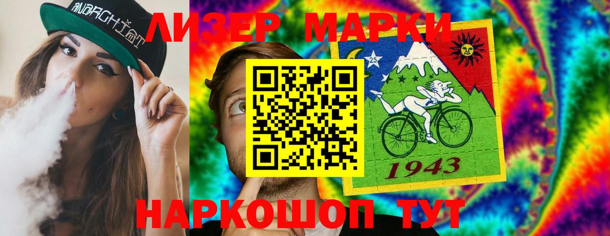 Орск  Лсд 25 экстази кислота  Вход с VPN  LSD-25 экстази кислота 