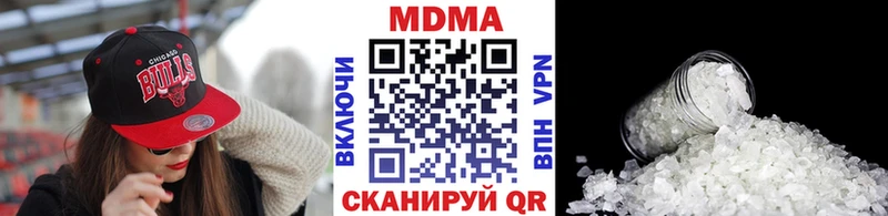 МДМА кристаллы  купить наркотики цена  Орск 