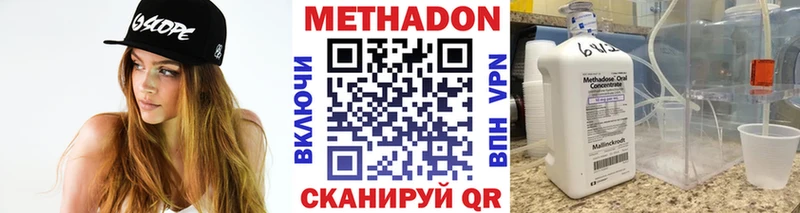 закладка  Орск  blacksprut ТОР  МЕТАДОН кристалл 