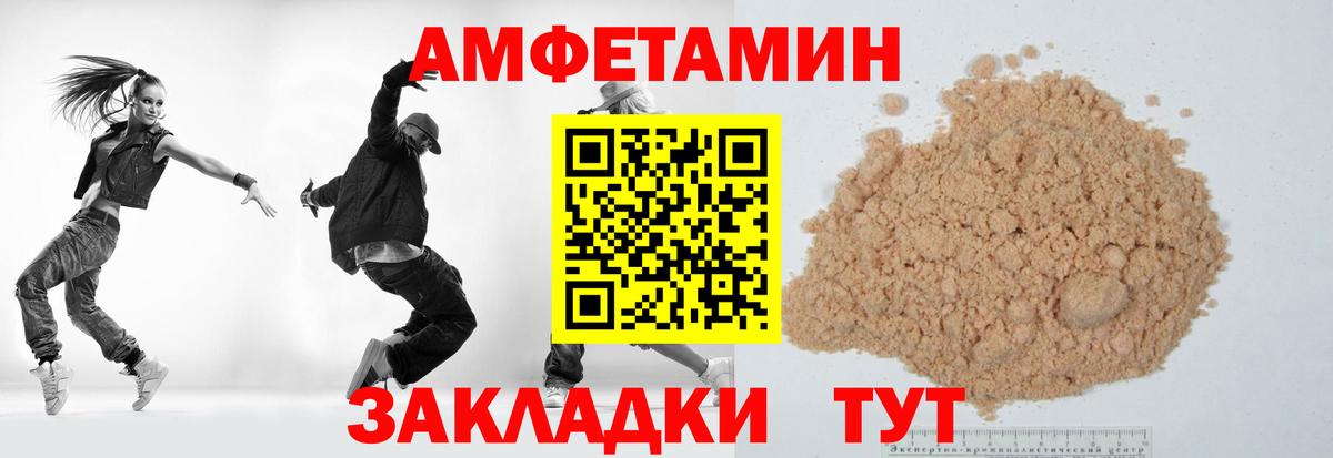 Первитин кристалл  Первитин кристалл  Вход с VPN  Метамфетамин  Орск 