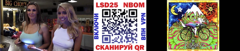 Наркотические марки 1500мкг  Орск 