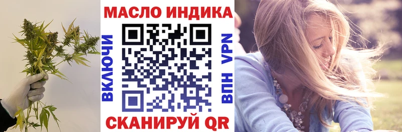 ТГК вейп Орск