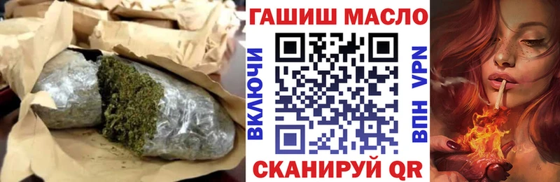 блэк спрут онион наркошоп Орск ТГК Wax