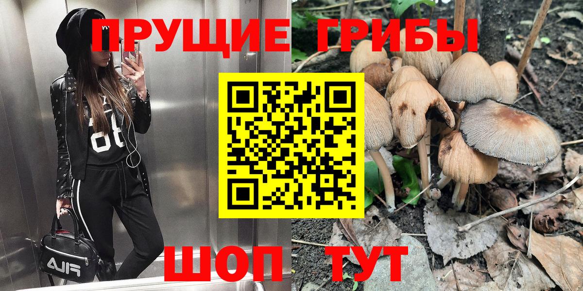 Орск  ГАШ  Кокаин  Вход с VPN  Марихуана  МЕФ кристаллы 