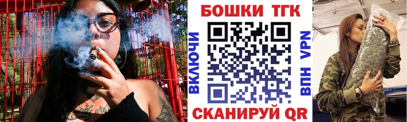 Бошки марихуана VHQ нарко площадка формула Орск где можно купить наркотик
